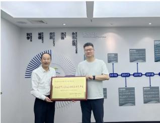喜訊傳來(lái)！浩淼環(huán)境榮獲“2023年度省級(jí)中...